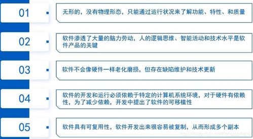 天翼云從業認證1.8 了解軟件開發的環境、軟件基礎架構和常用軟件開發工具